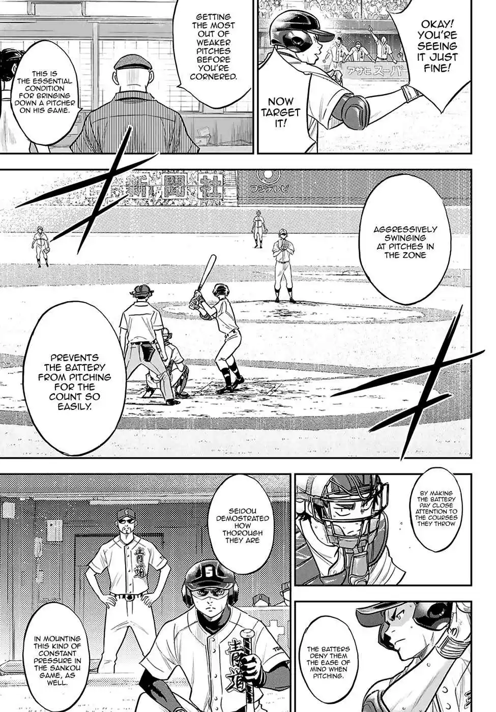 Diamond no Ace: Act II 271