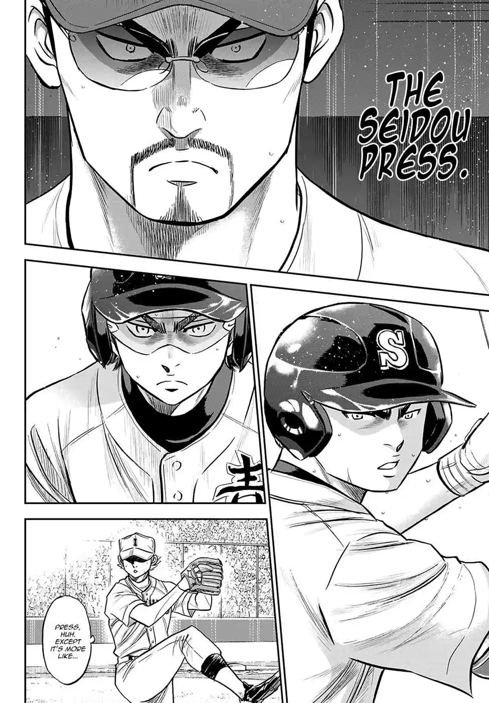 Diamond no Ace: Act II 271