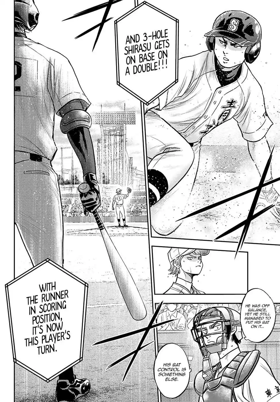 Diamond no Ace: Act II 271