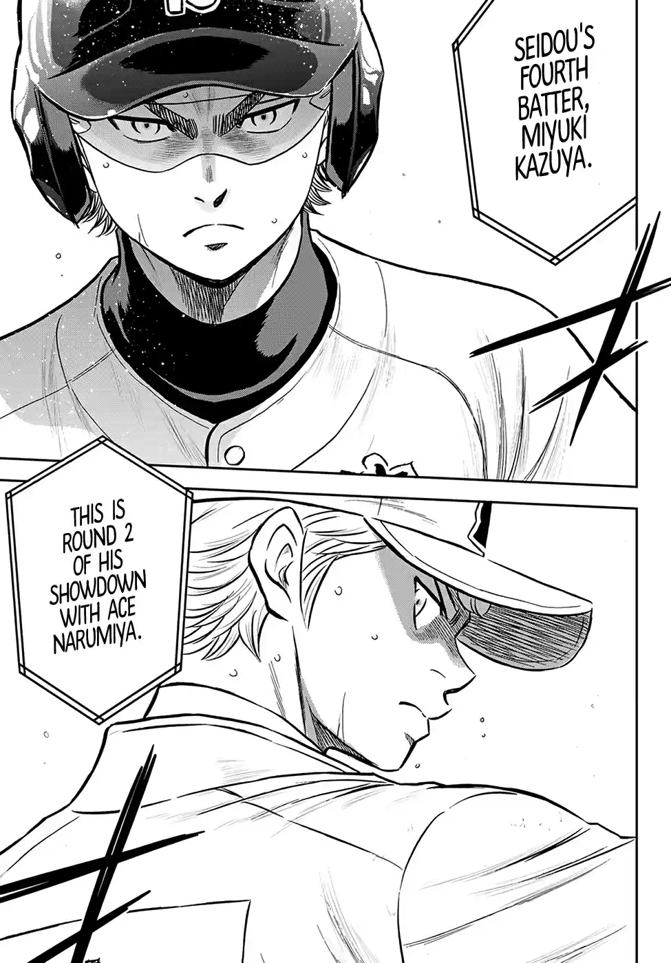 Diamond no Ace: Act II 271