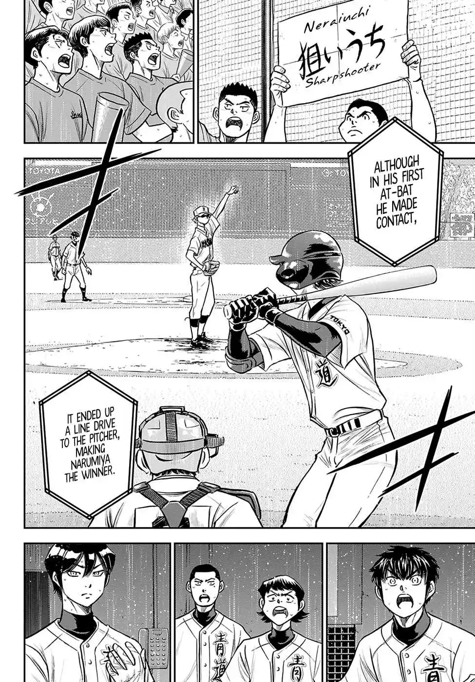 Diamond no Ace: Act II 271