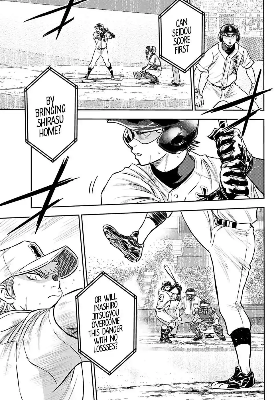 Diamond no Ace: Act II 271
