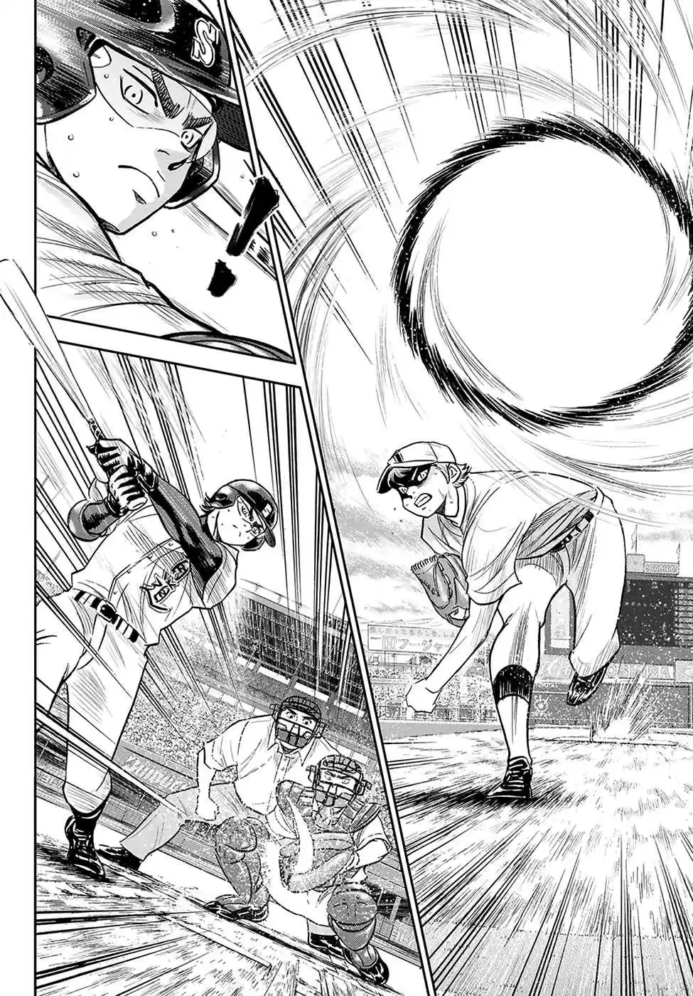Diamond no Ace: Act II 271