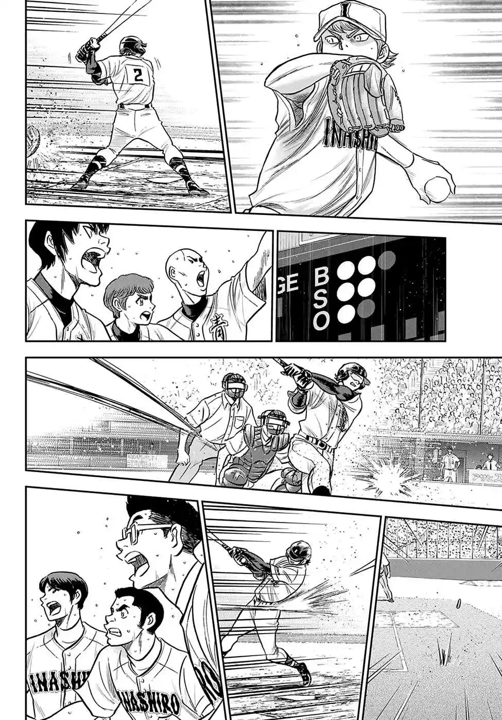 Diamond no Ace: Act II 271