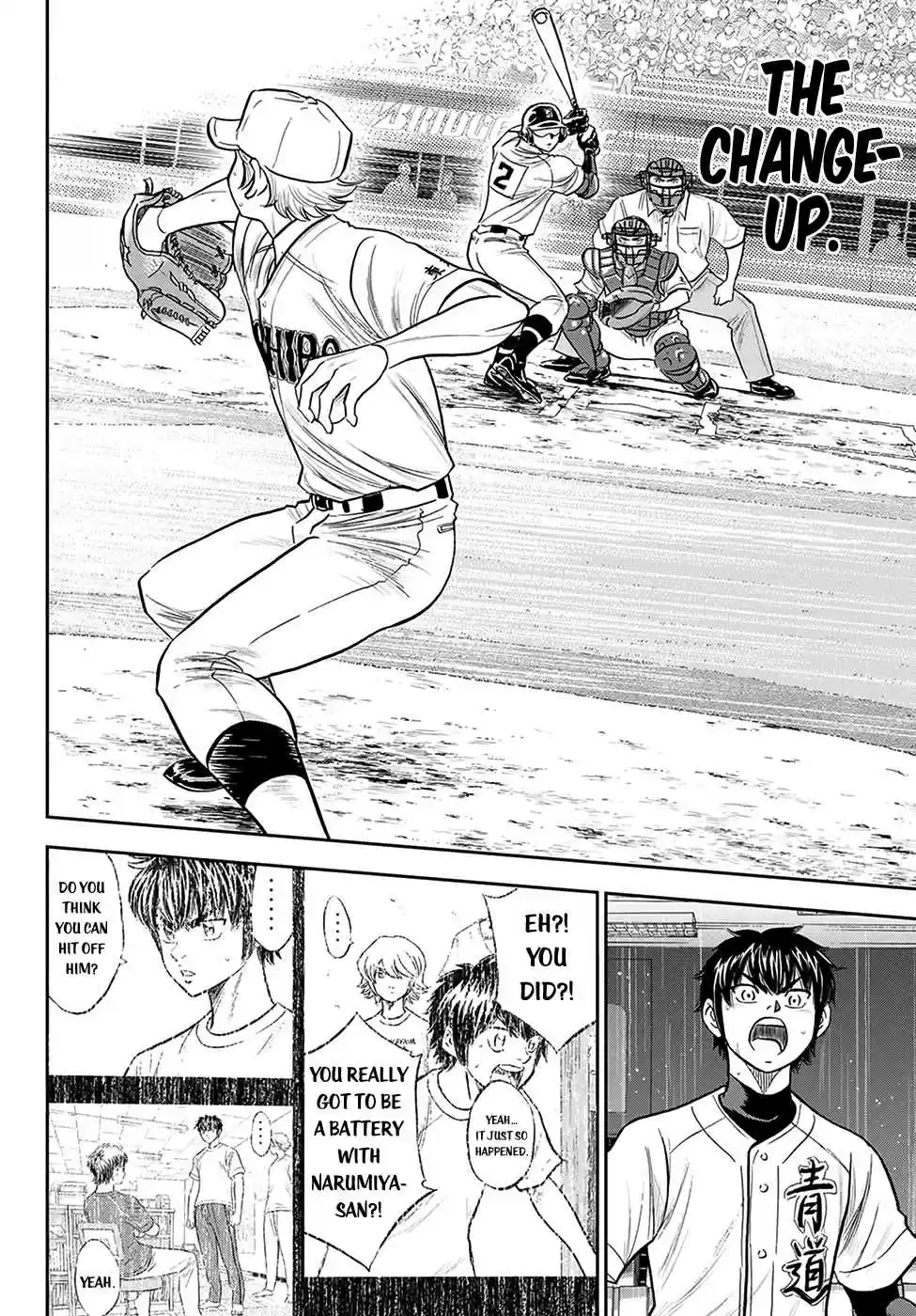 Diamond no Ace: Act II 271