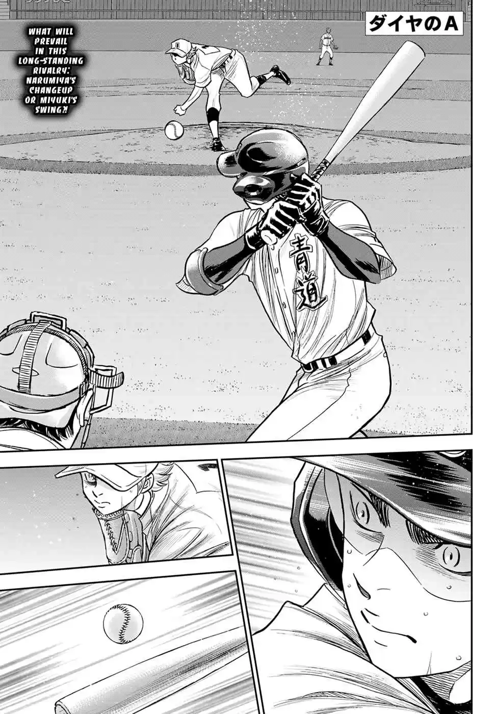 Diamond no Ace: Act II 272