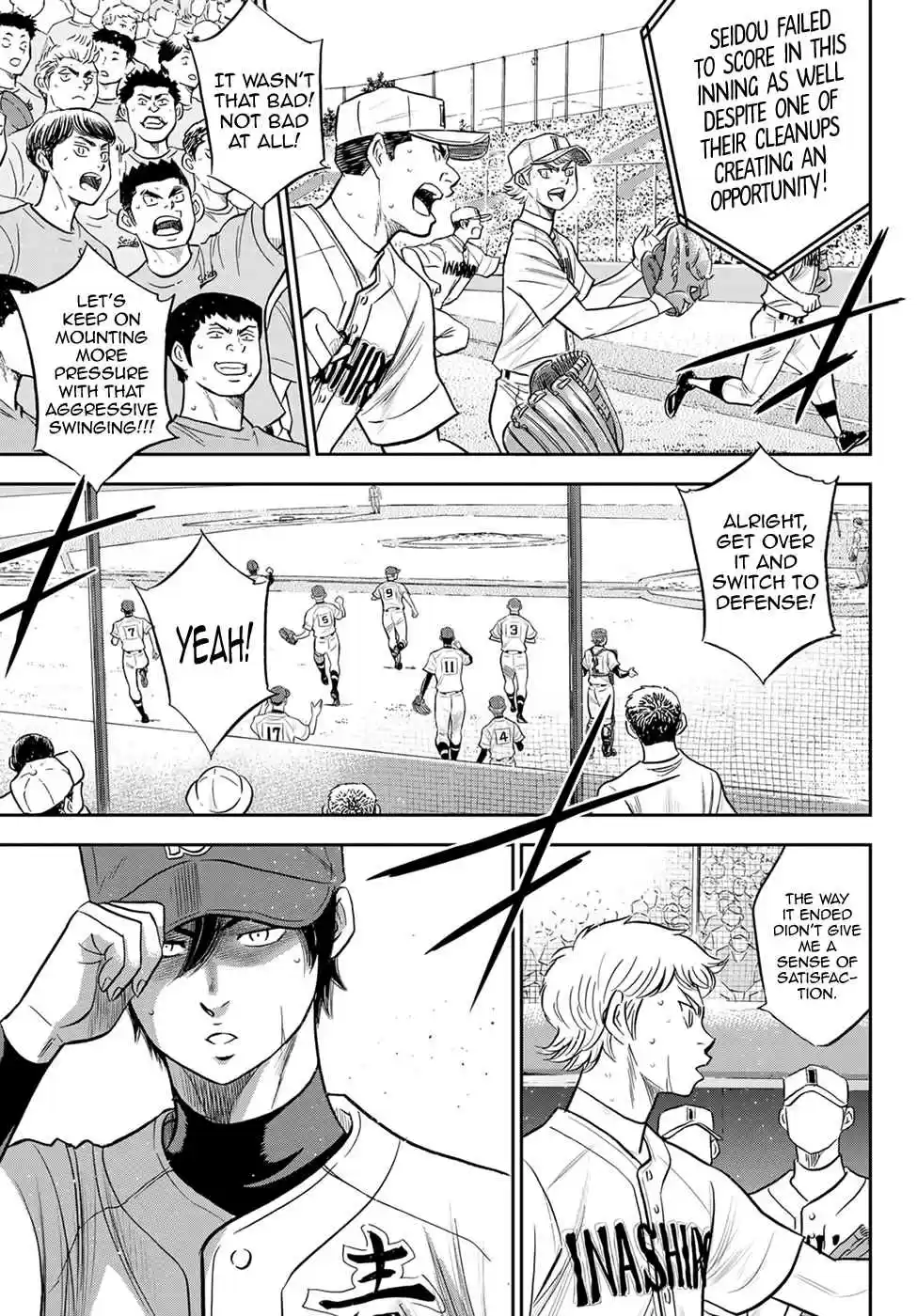 Diamond no Ace: Act II 272