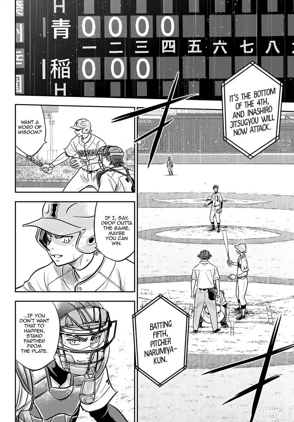 Diamond no Ace: Act II 272