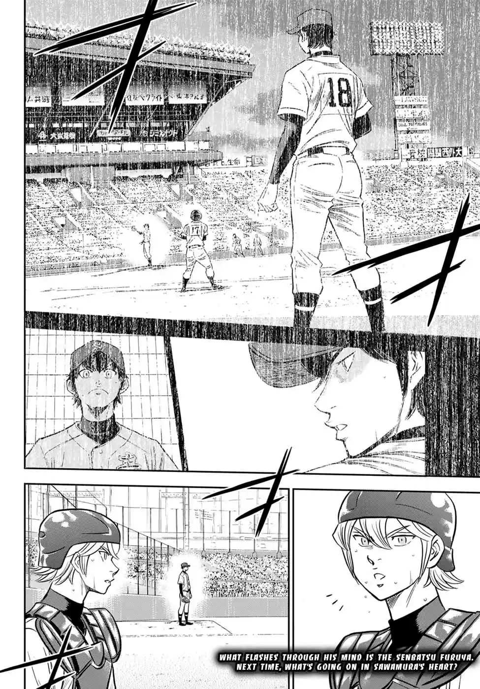 Diamond no Ace: Act II 272