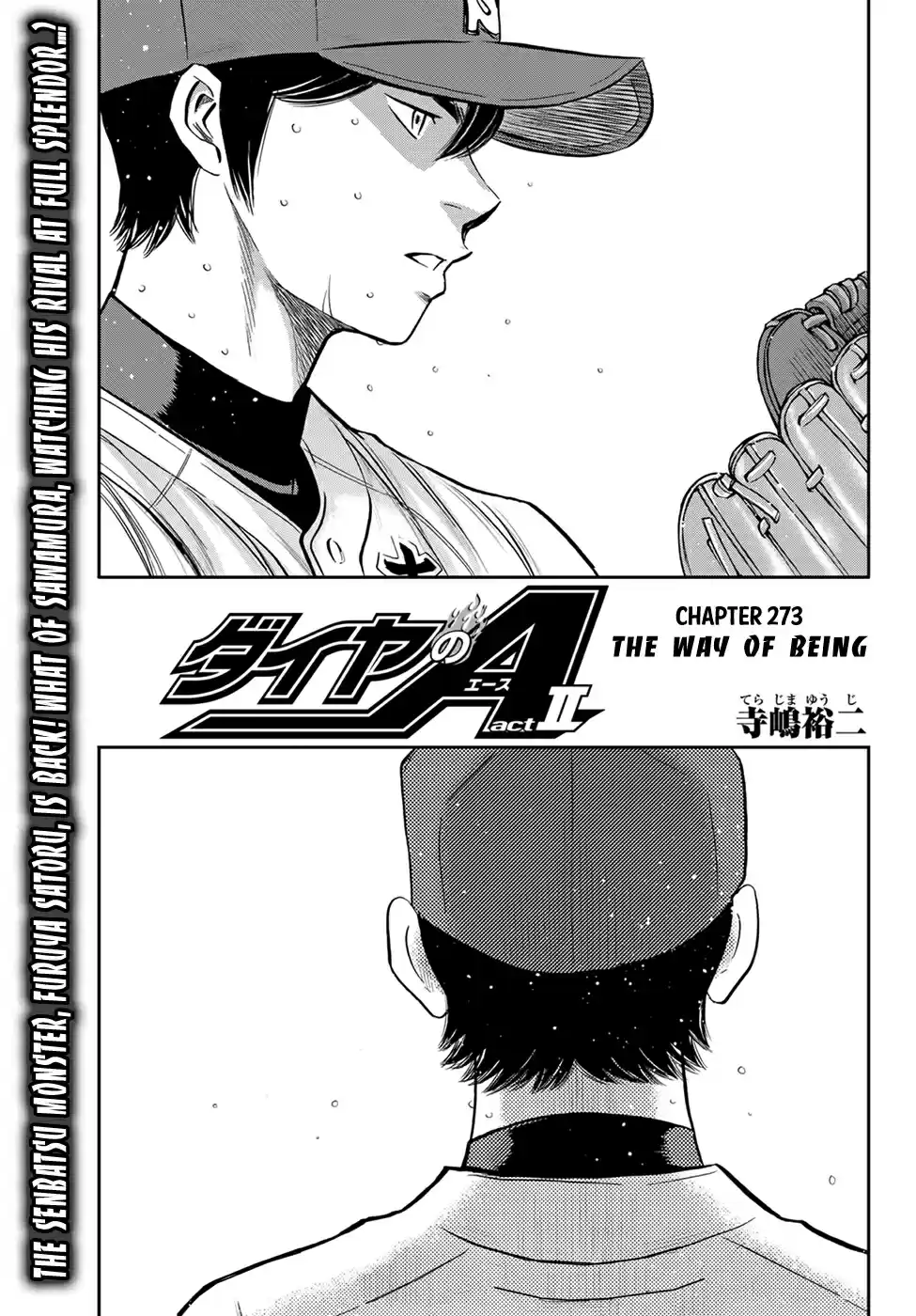 Diamond no Ace: Act II 273