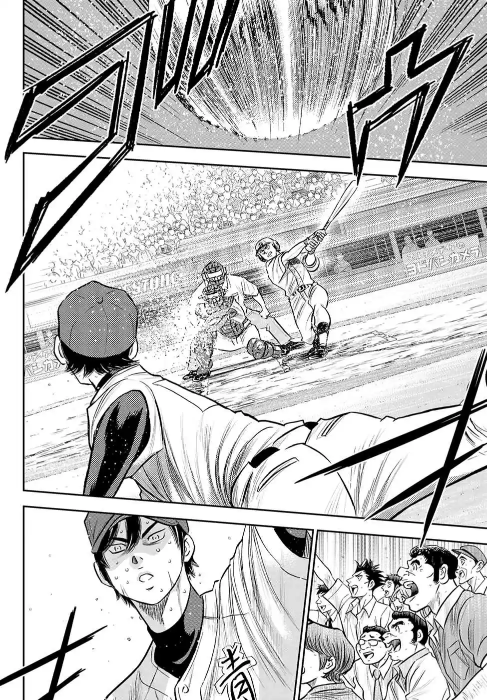 Diamond no Ace: Act II 273