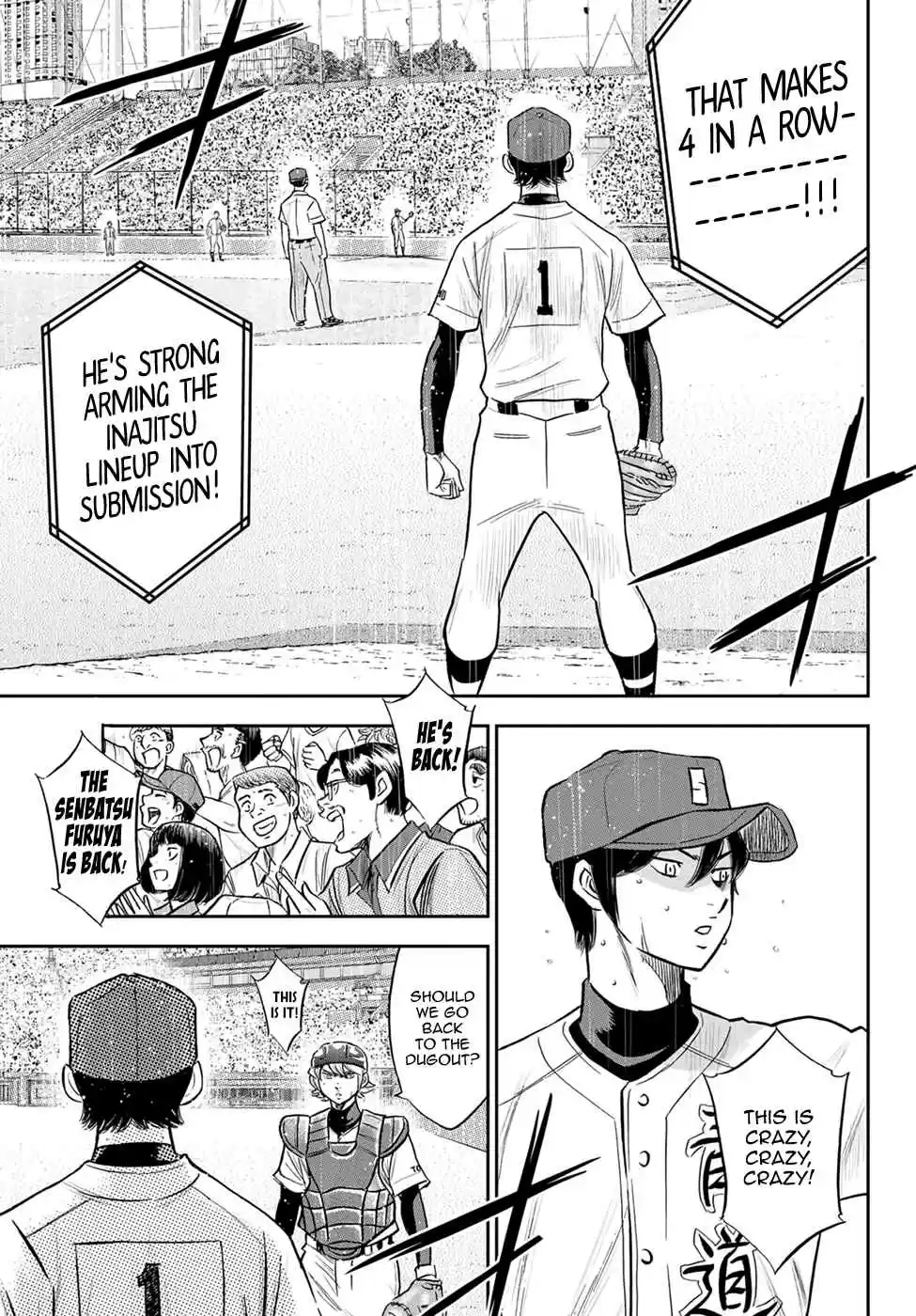 Diamond no Ace: Act II 273