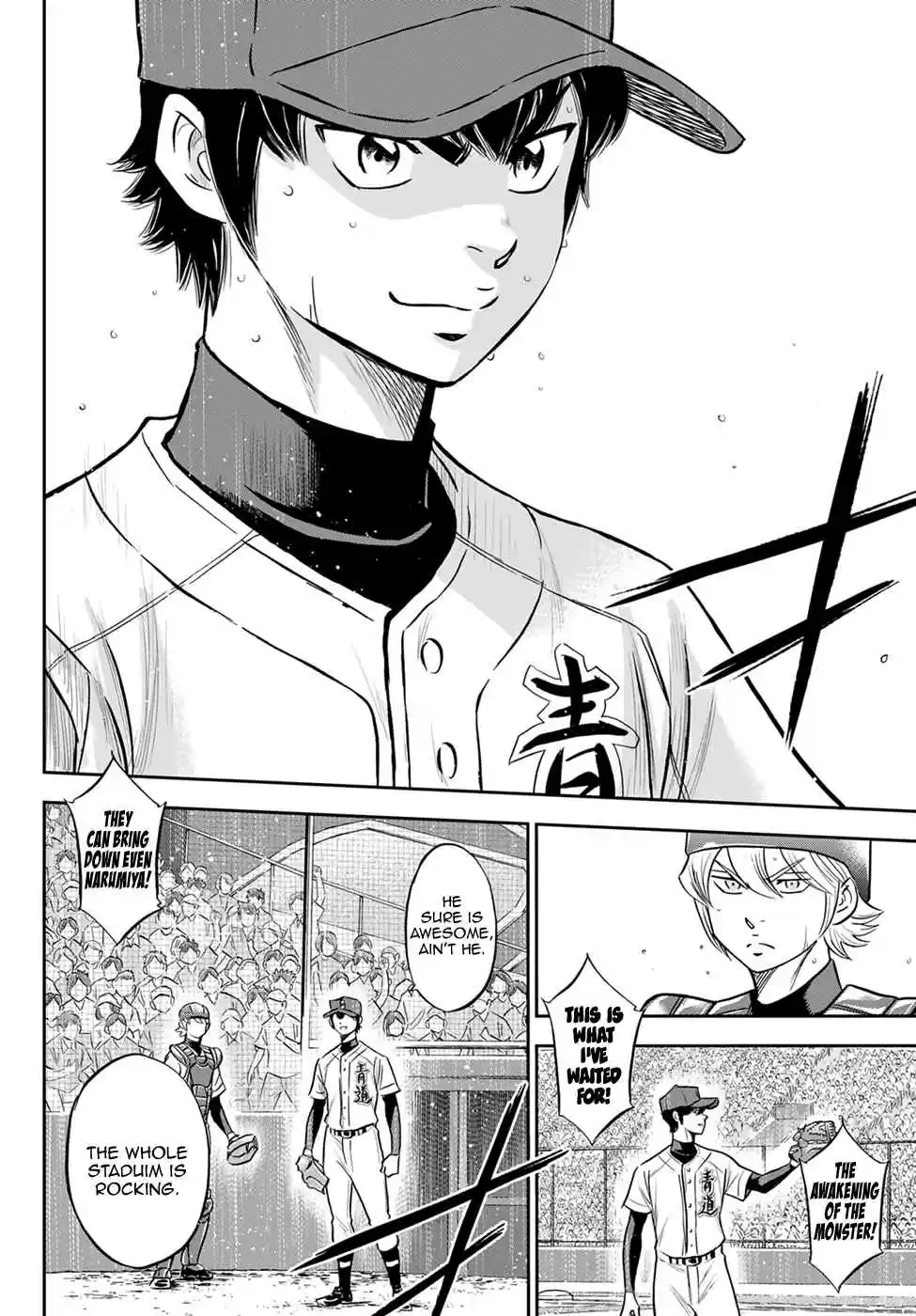 Diamond no Ace: Act II 273