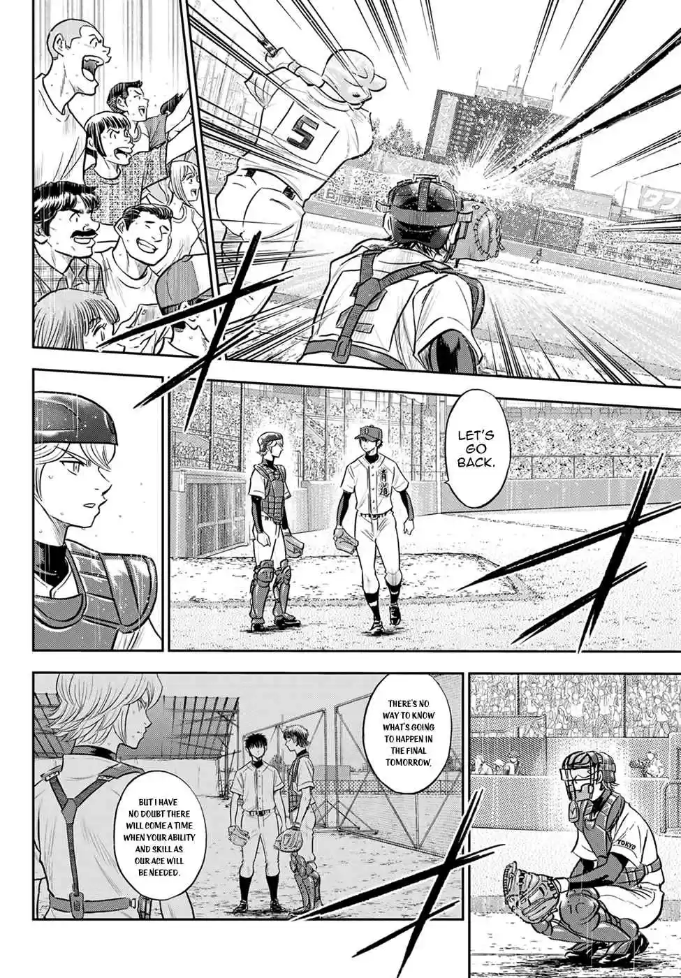 Diamond no Ace: Act II 273