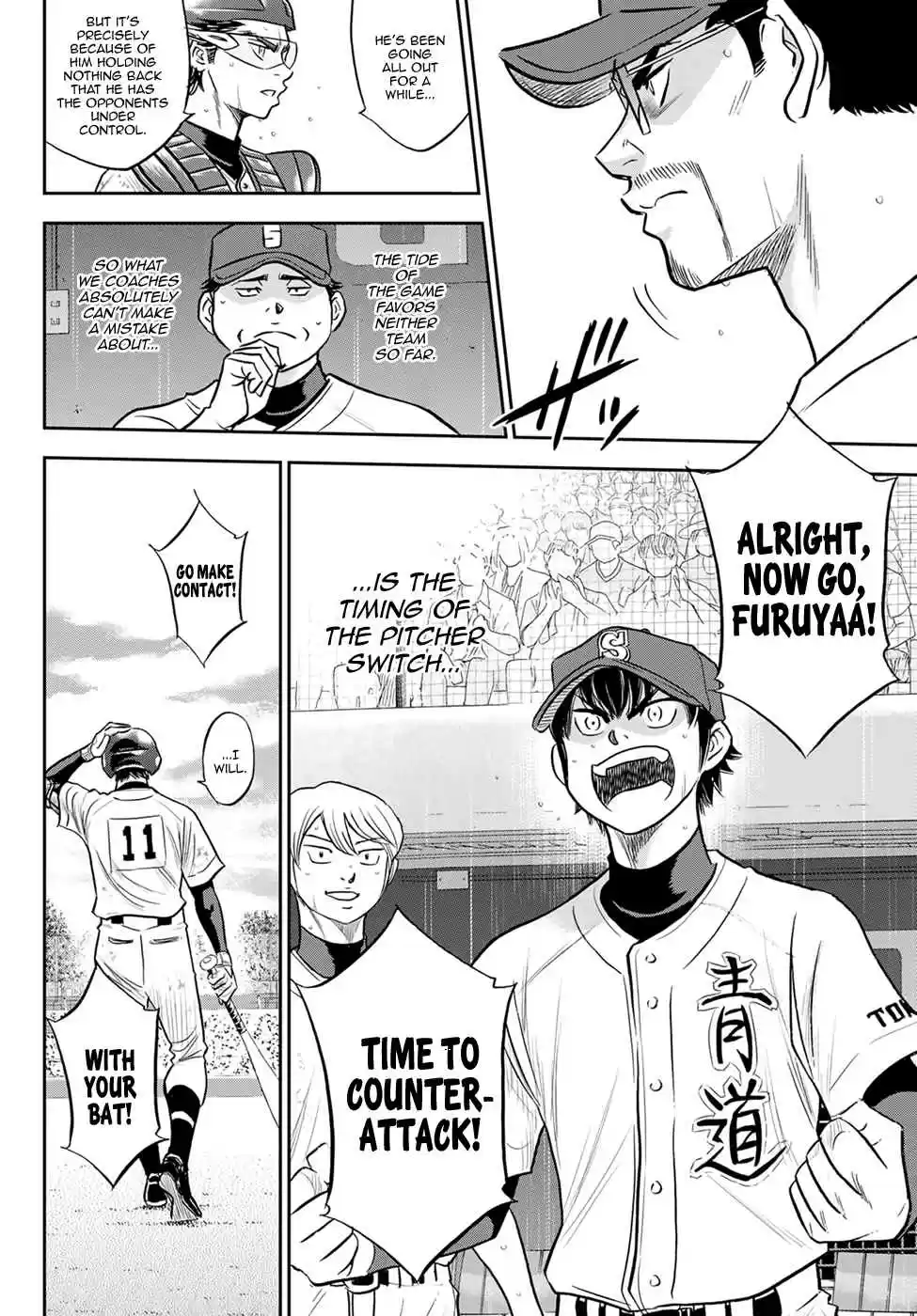 Diamond no Ace: Act II 273