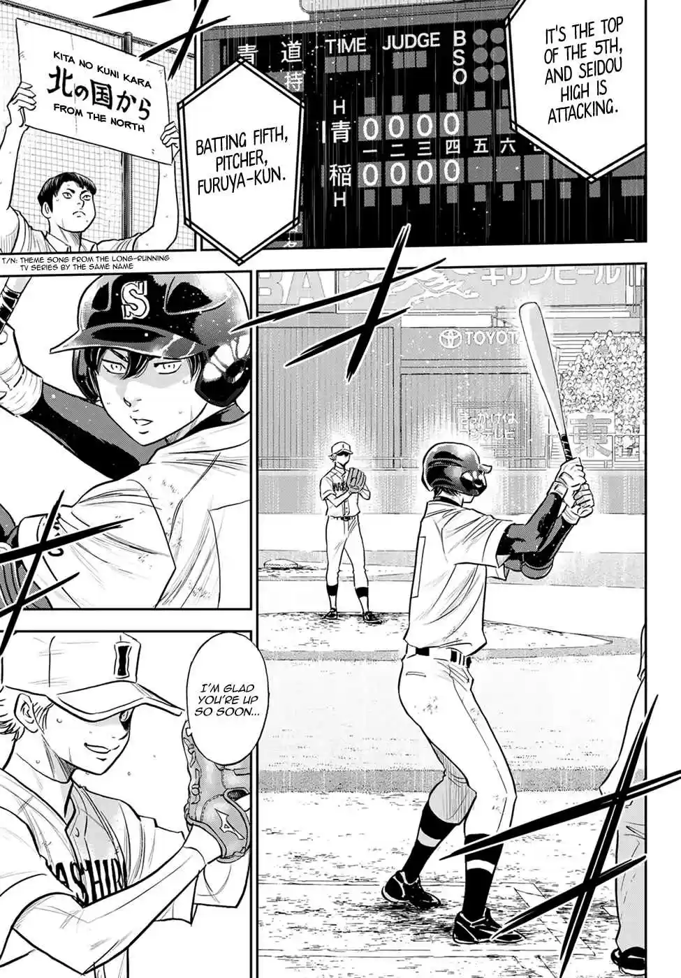 Diamond no Ace: Act II 273