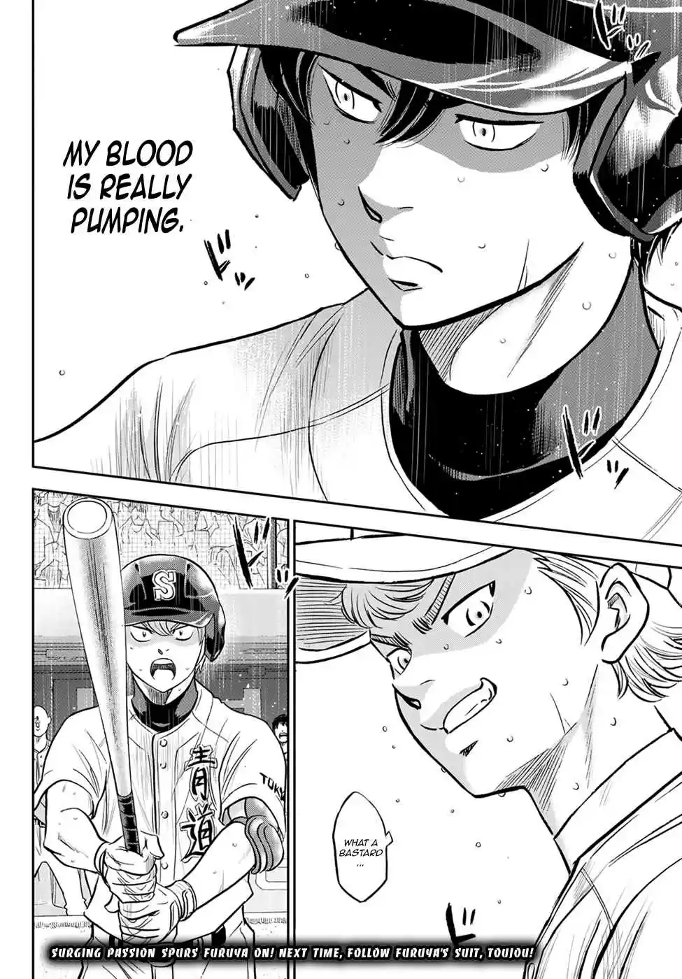 Diamond no Ace: Act II 273