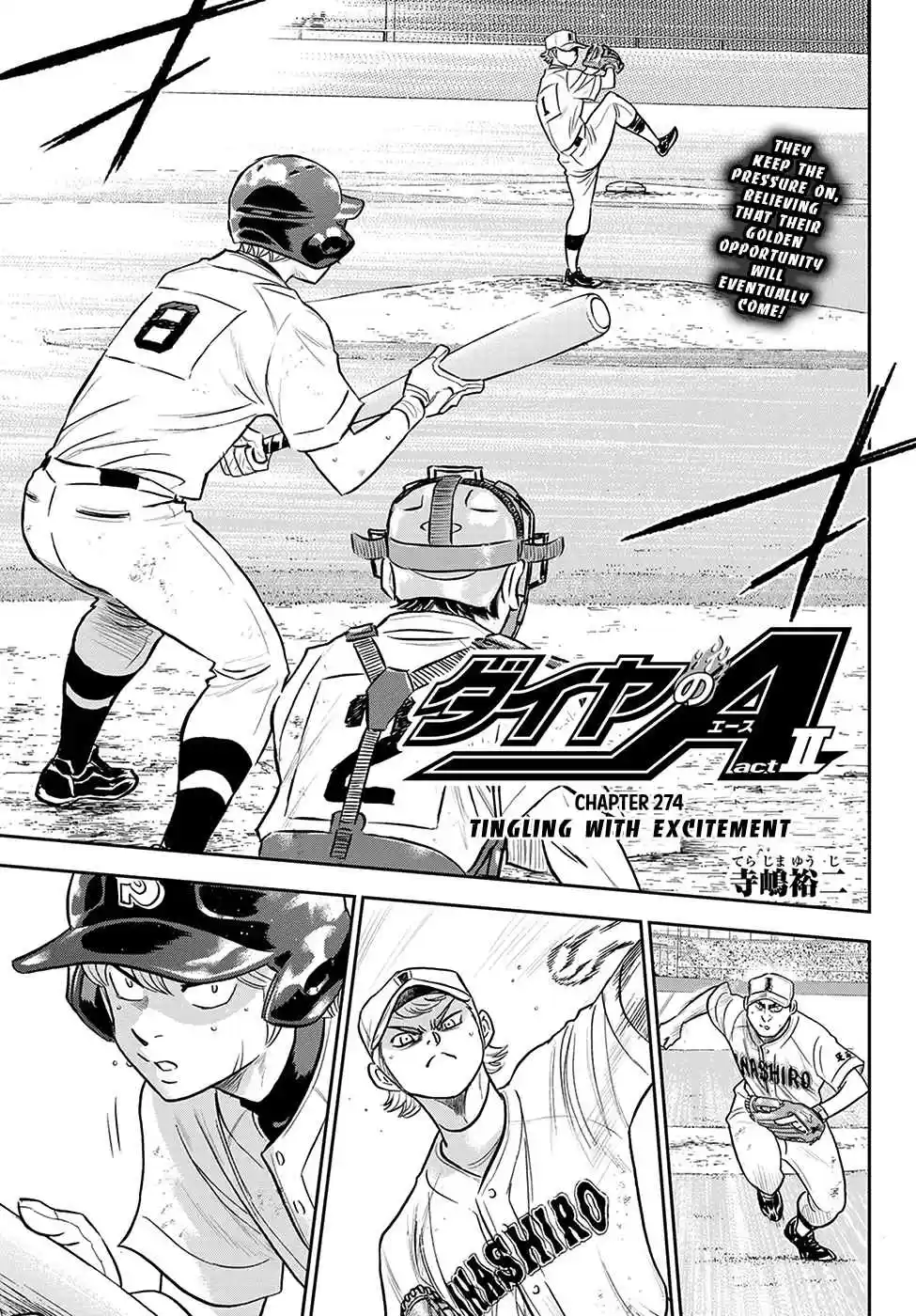 Diamond no Ace: Act II 274