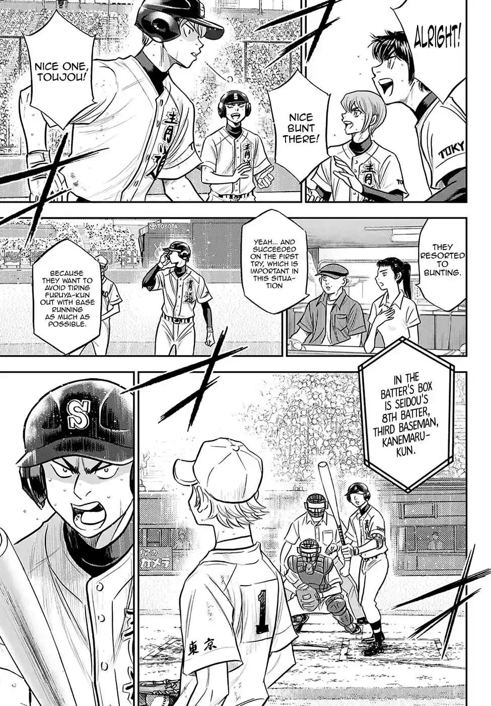 Diamond no Ace: Act II 274