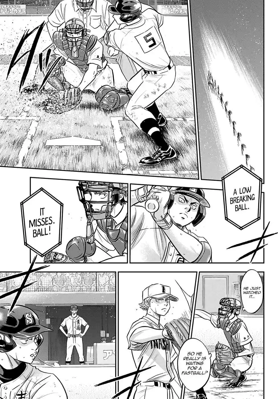 Diamond no Ace: Act II 274