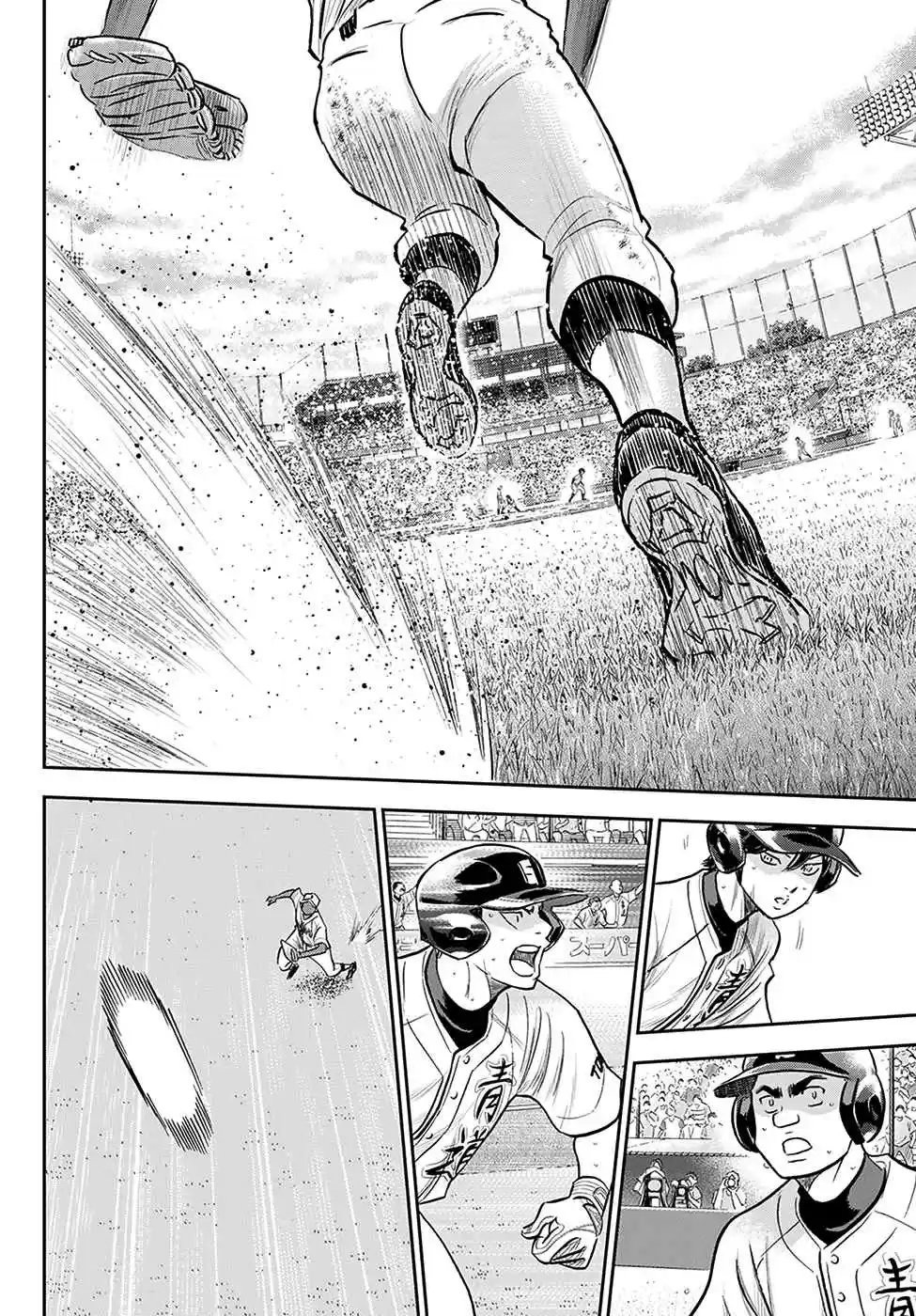 Diamond no Ace: Act II 274