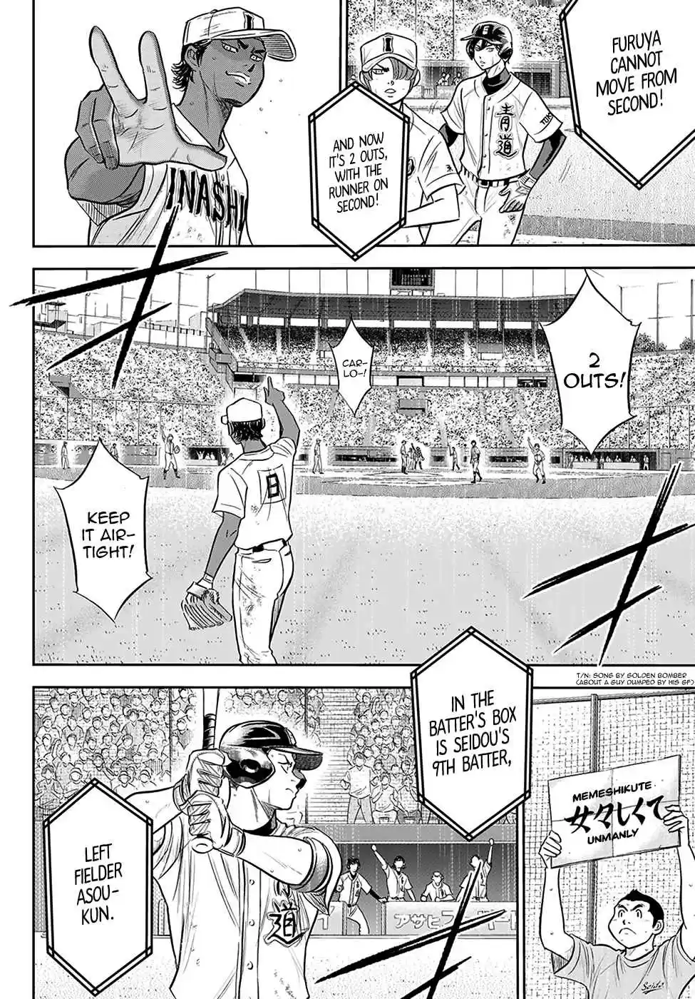 Diamond no Ace: Act II 274