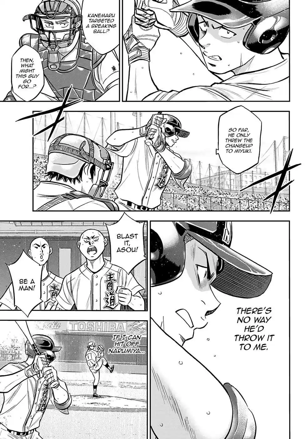 Diamond no Ace: Act II 274