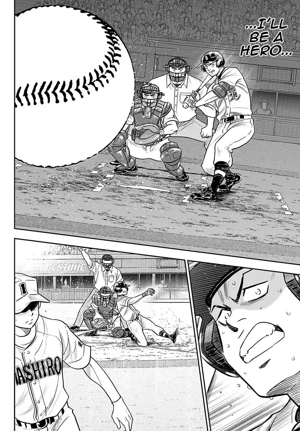 Diamond no Ace: Act II 274