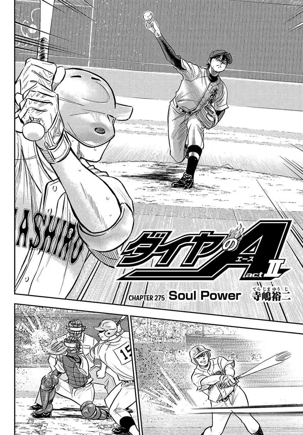 Diamond no Ace: Act II 275