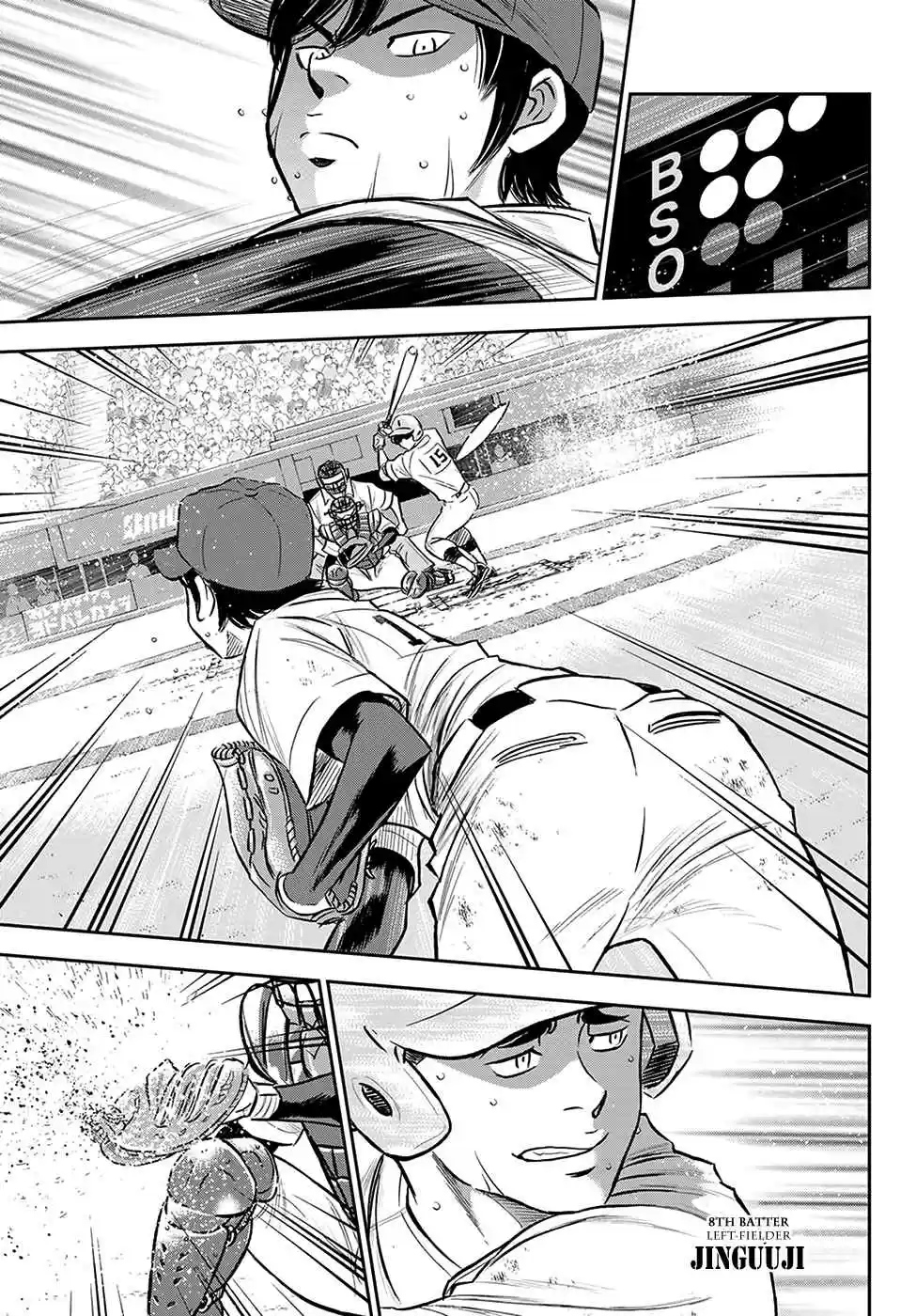 Diamond no Ace: Act II 275