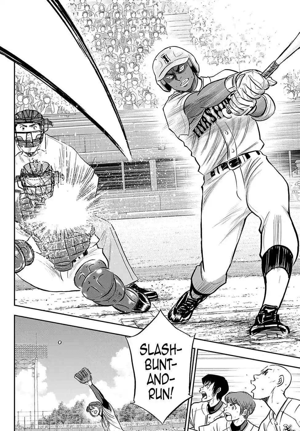 Diamond no Ace: Act II 275