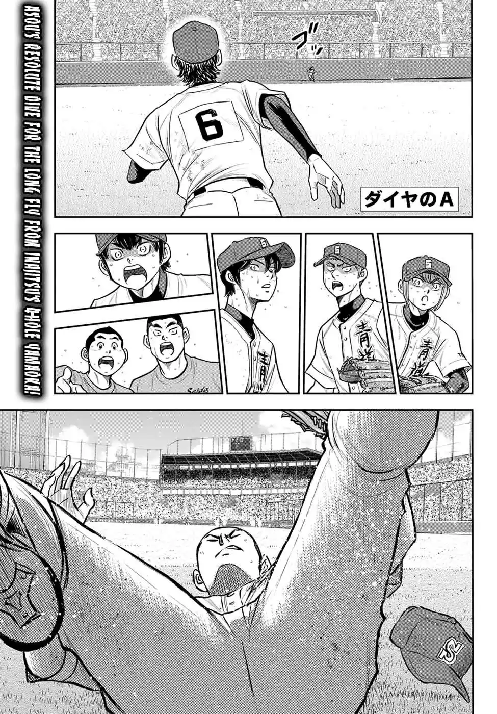 Diamond no Ace: Act II 278