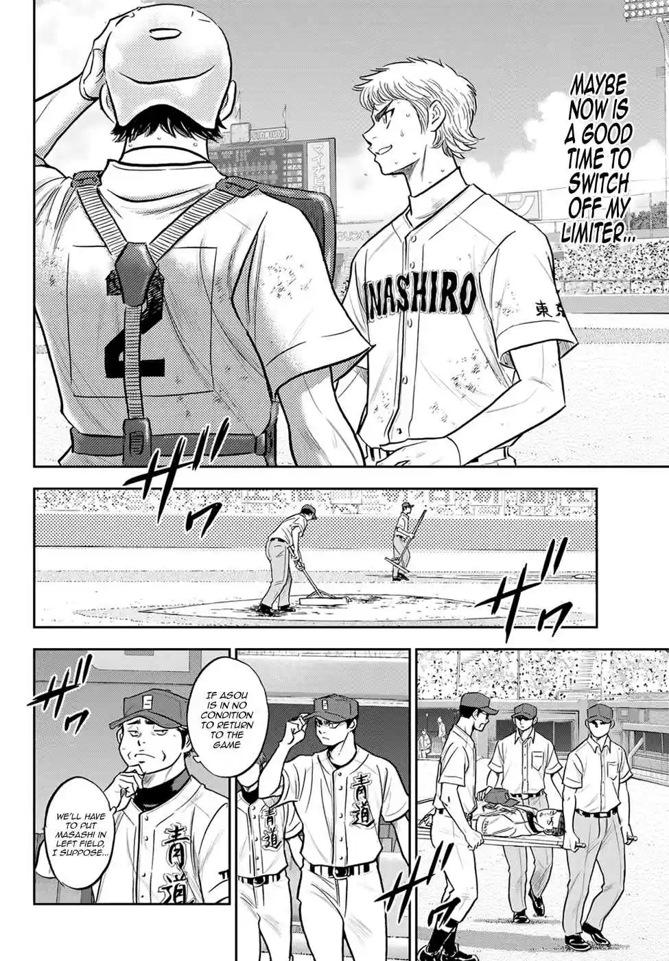 Diamond no Ace: Act II 278