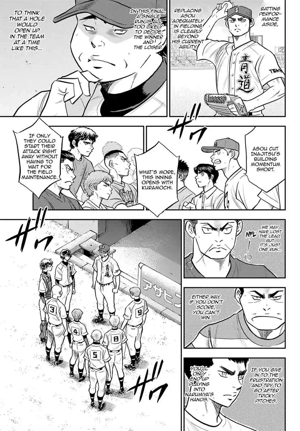 Diamond no Ace: Act II 278