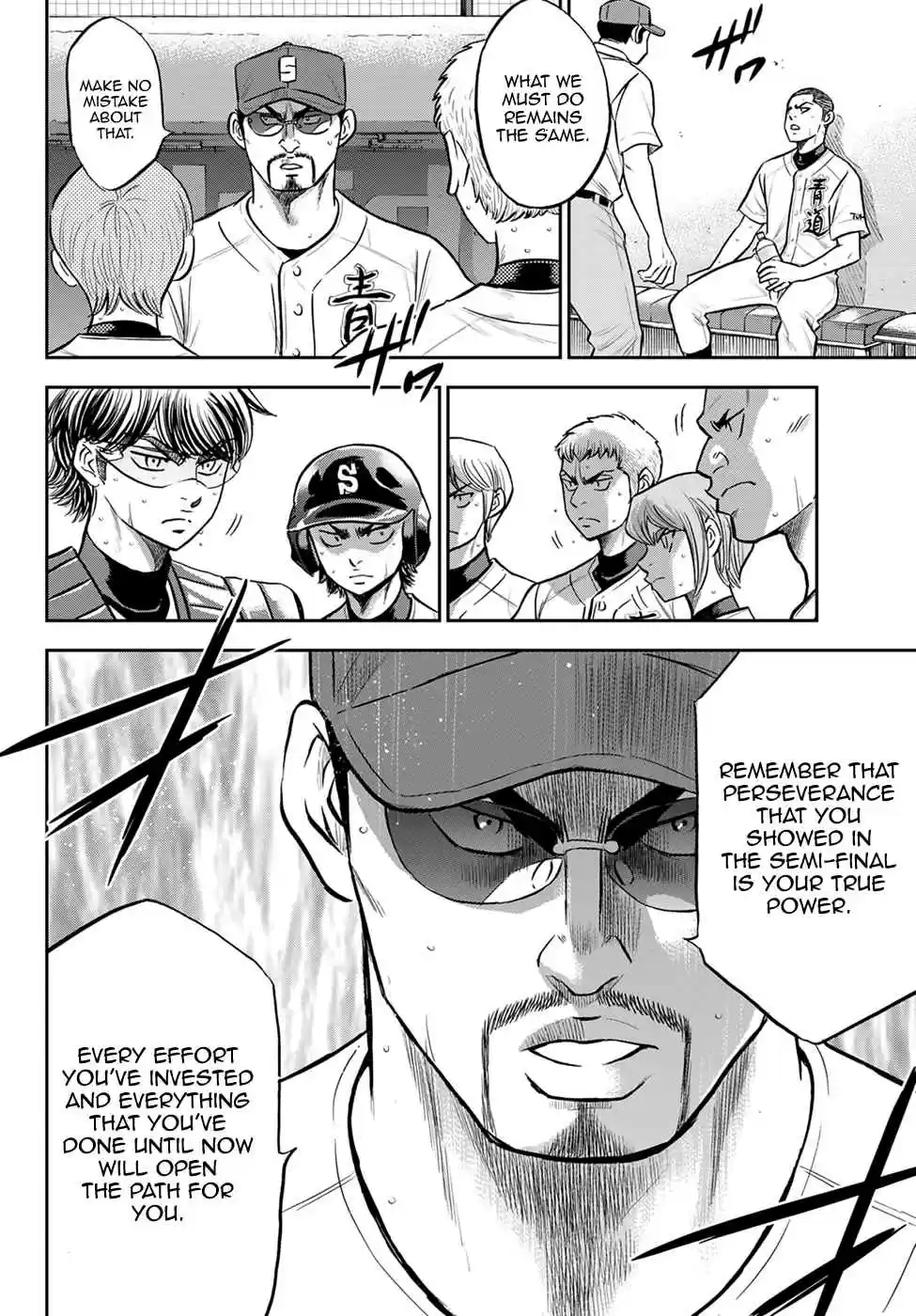 Diamond no Ace: Act II 278