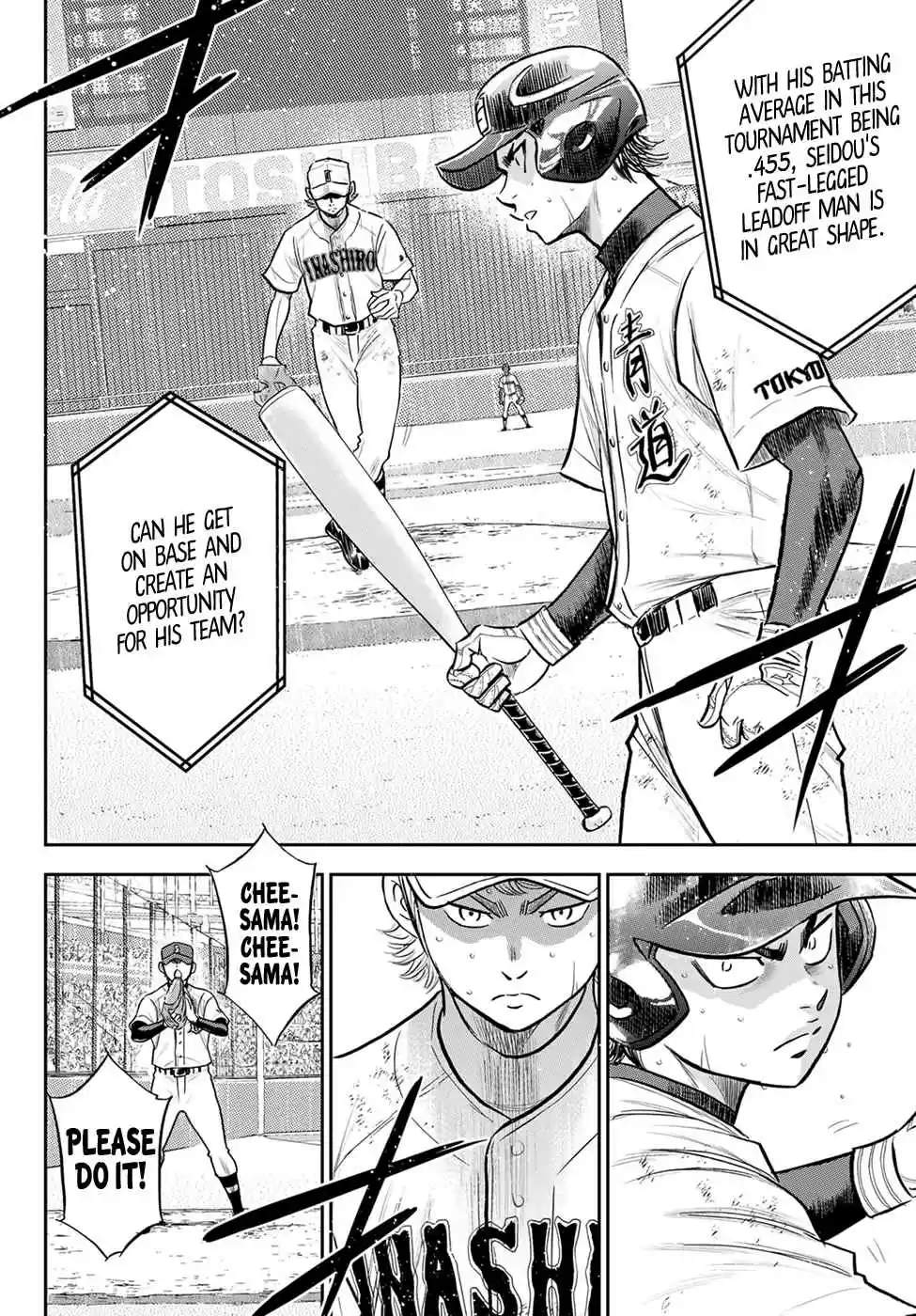 Diamond no Ace: Act II 278