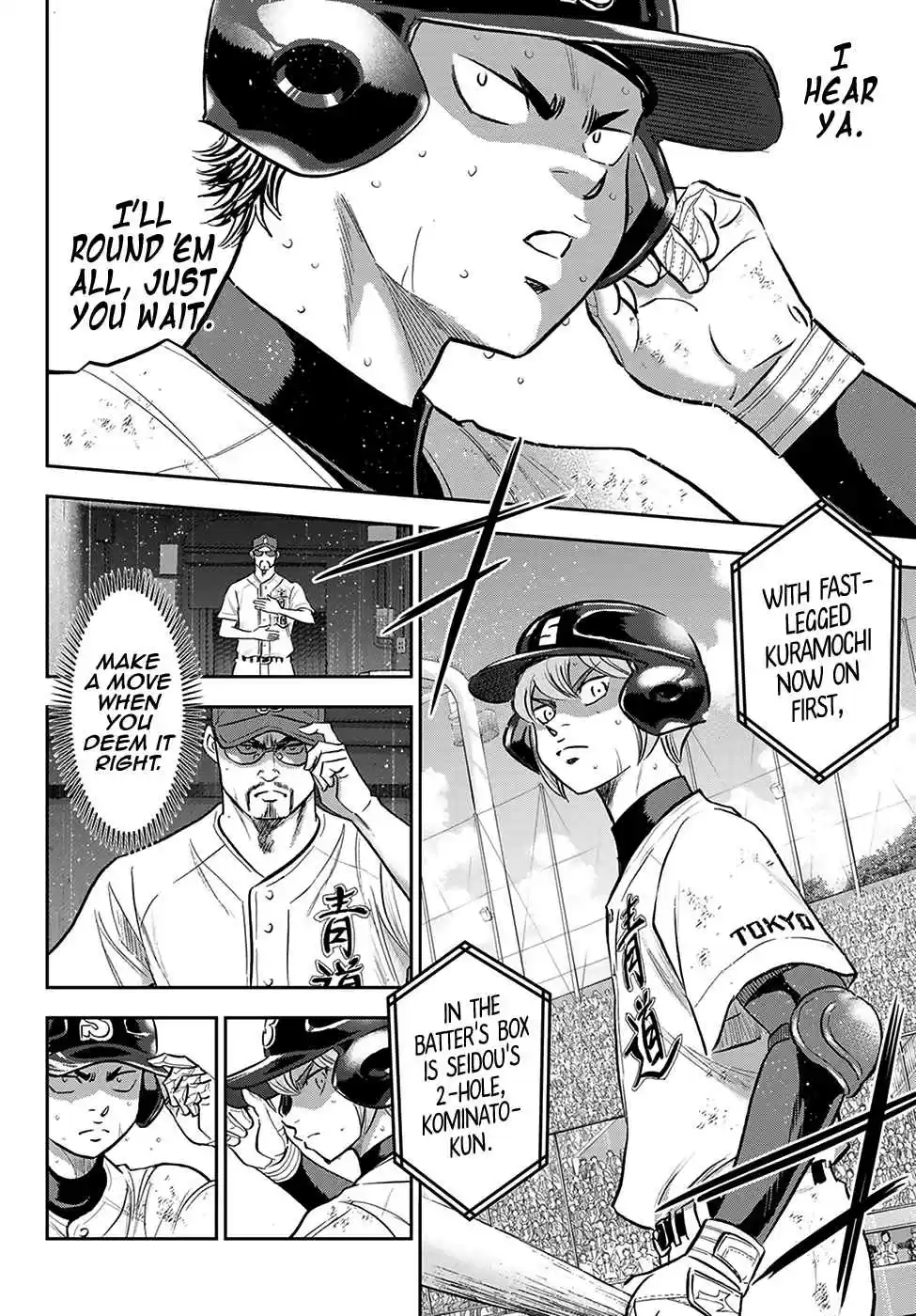 Diamond no Ace: Act II 279
