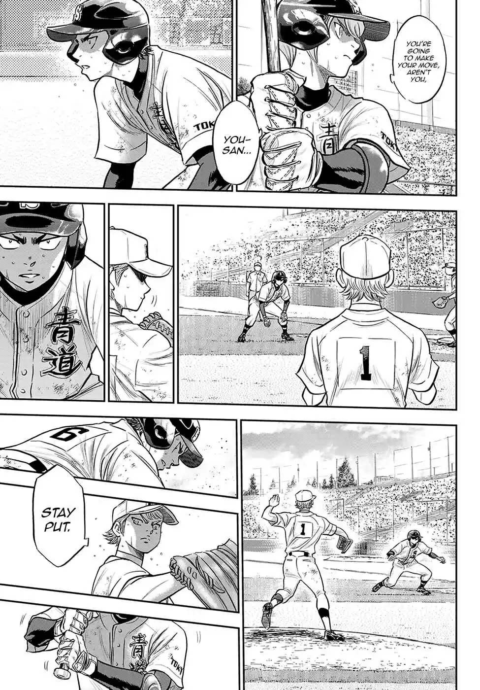 Diamond no Ace: Act II 279