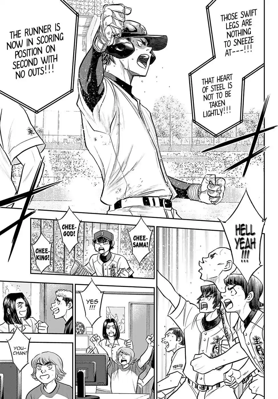 Diamond no Ace: Act II 279