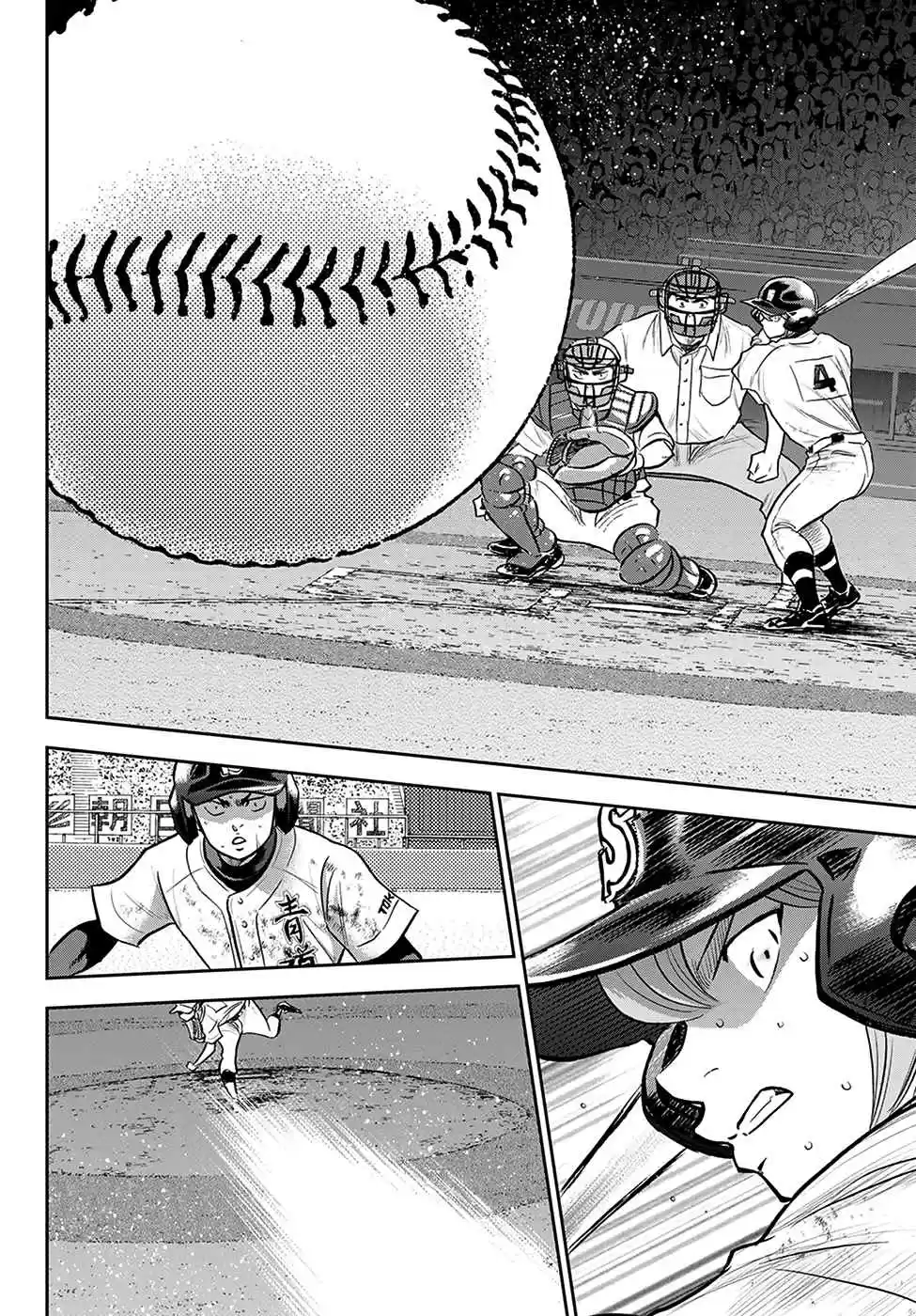 Diamond no Ace: Act II 280