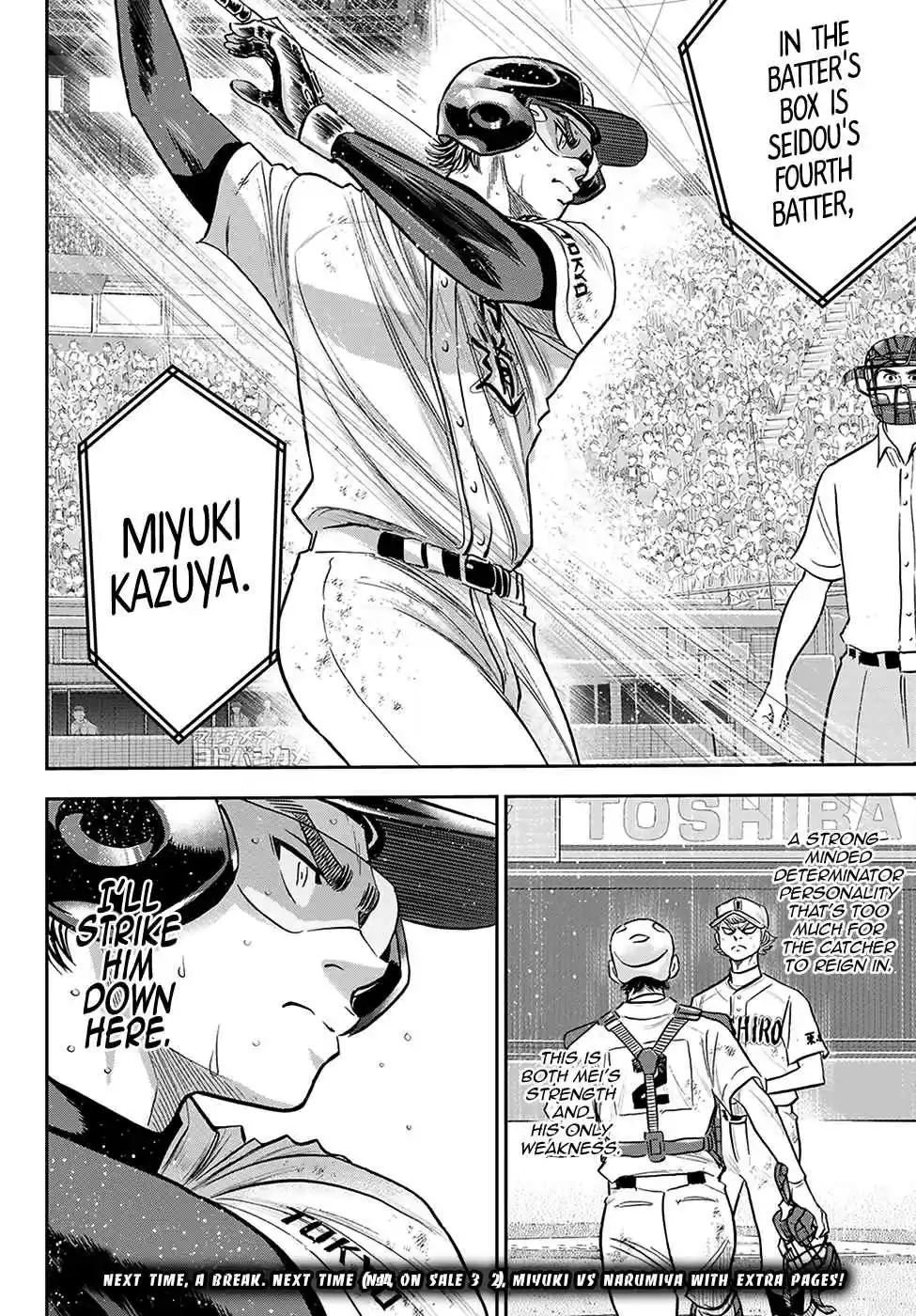 Diamond no Ace: Act II 280