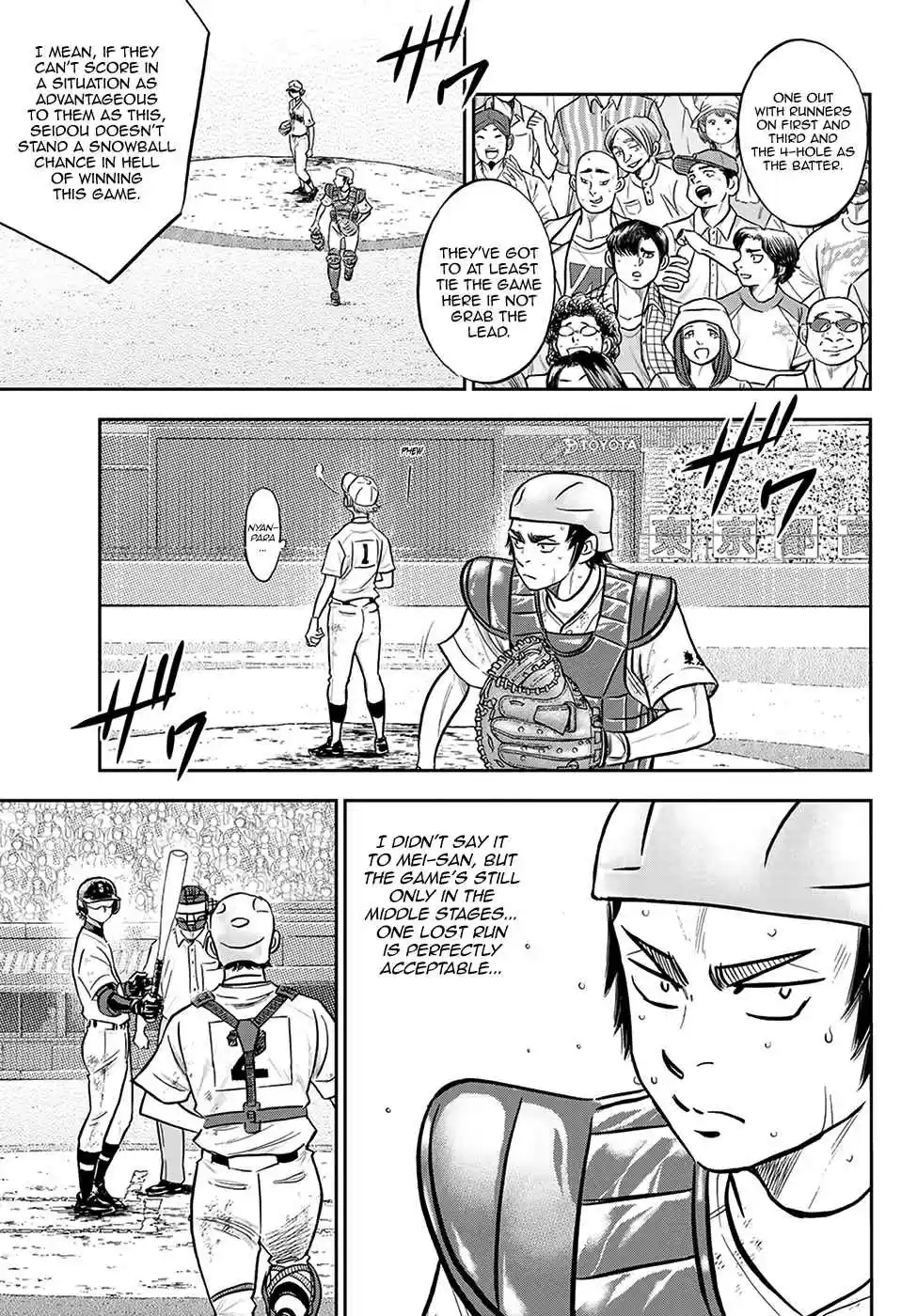 Diamond no Ace: Act II 281