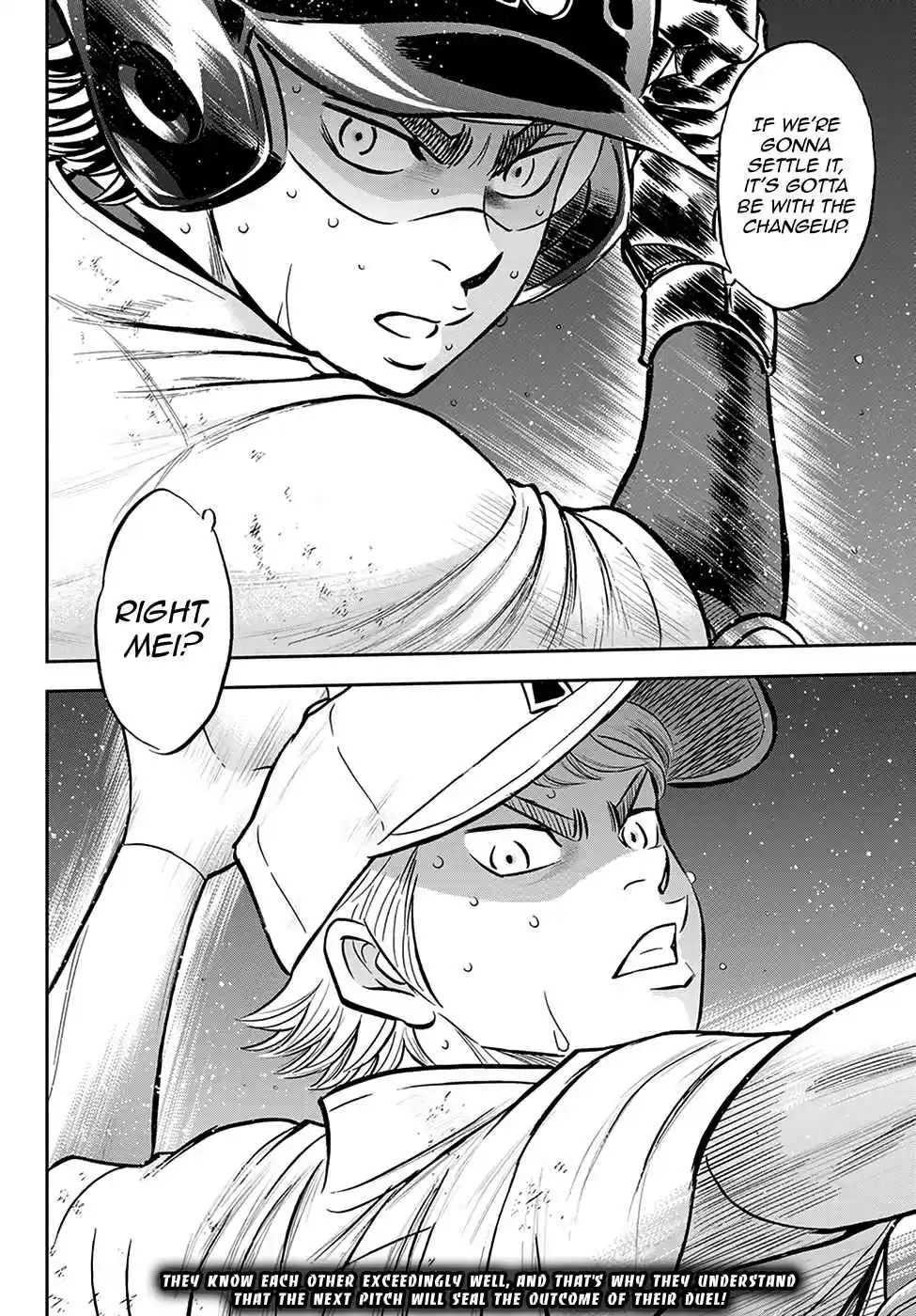 Diamond no Ace: Act II 281