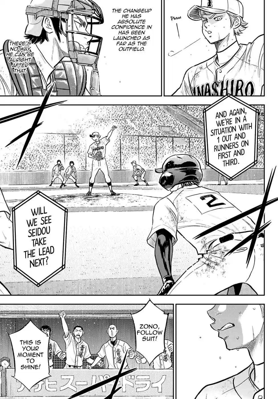 Diamond no Ace: Act II 282