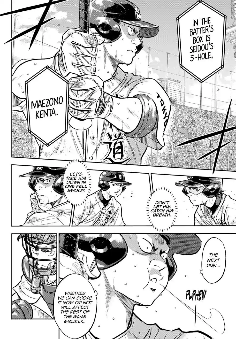 Diamond no Ace: Act II 282