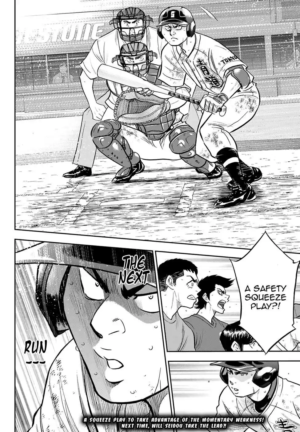 Diamond no Ace: Act II 282