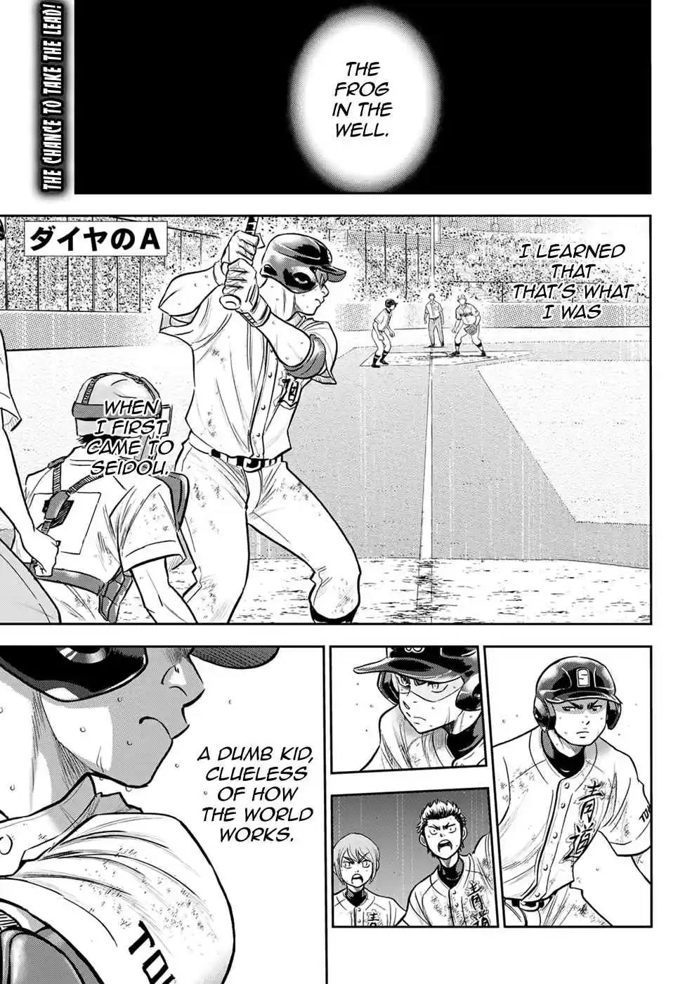 Diamond no Ace: Act II 283