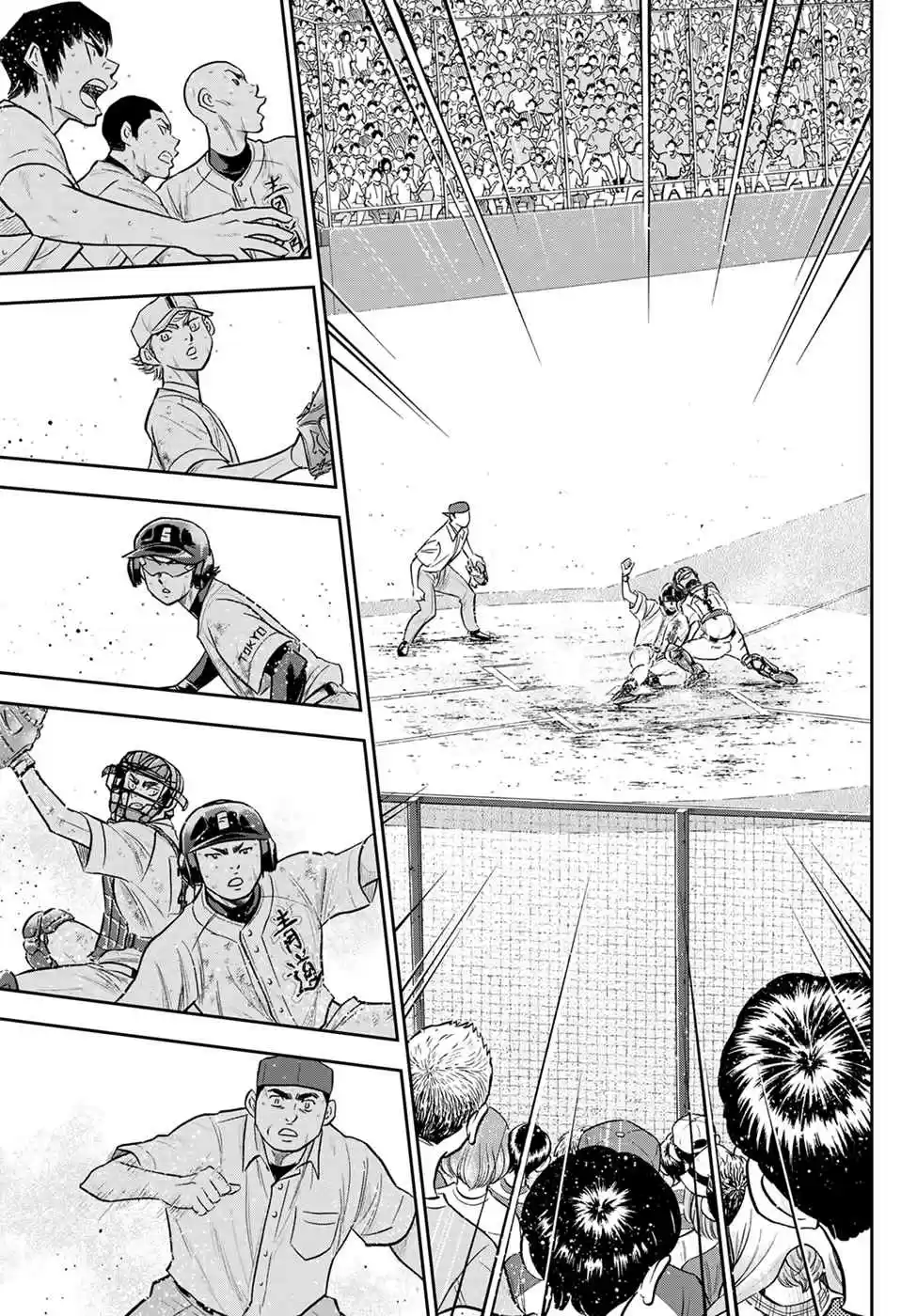 Diamond no Ace: Act II 283