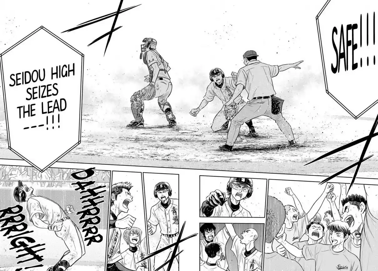 Diamond no Ace: Act II 283