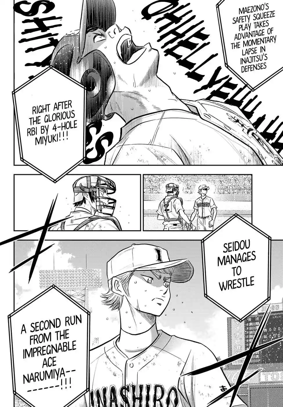 Diamond no Ace: Act II 283